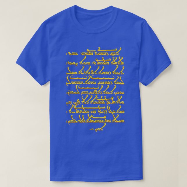 Lords Prayer i Aramaic T Shirt (Design framsida)