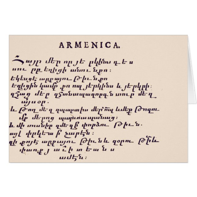 Lord's Prayer i Armenien Hälsningskort (Framsidan Horizontal)