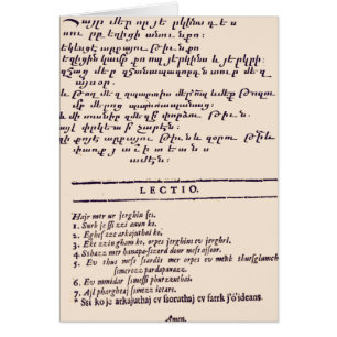 Lord's Prayer i Armenien Hälsningskort