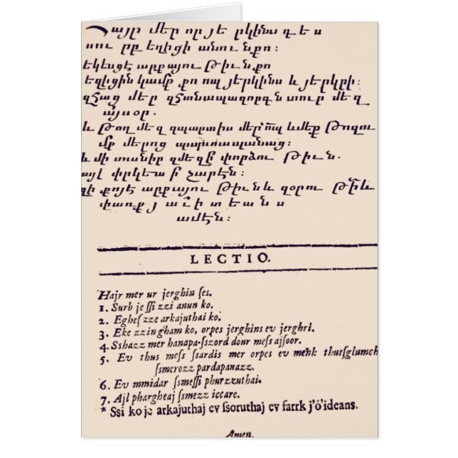 Lord's Prayer i Armenien Hälsningskort (Framsidan)