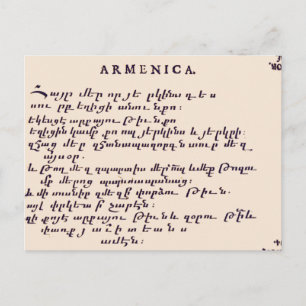 Lord's Prayer i Armenien Vykort