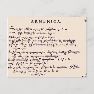 Lord's Prayer i Armenien Vykort