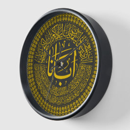Lord's Prayer (Vår Far) - Arabisk kalligrafi T- Klocka