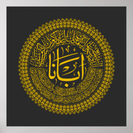 Lord's Prayer (Vår Far) - Arabisk kalligrafi T- Poster