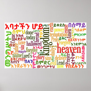 Lord'sens affischen för Amharic för Bön Poster