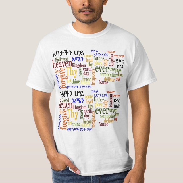 Lord'sens den Bön የአባታችንሆይጸሎትen - AmharicT-tröja Tee Shirt (Framsida)