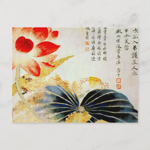 Lotus Flower Breaking the Yta Vykort