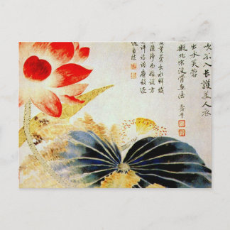 Lotus Flower Breaking the Yta Vykort