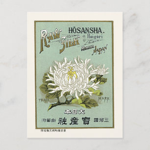 Lotus Flower Vintage Japan Silke reklametikett Vykort