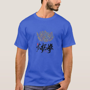 Lotus Tai Chi Design for Tai Chi Instructions T Shirt