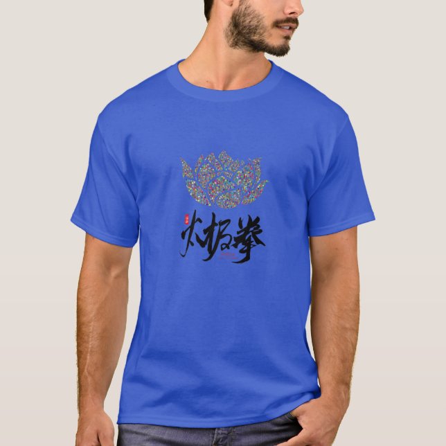 Lotus Tai Chi Design for Tai Chi Instructions T Shirt (Framsida)