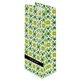 Löv Mönster, Grönt Löv, ditt namn