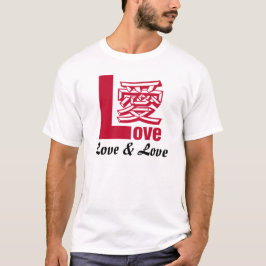 Love & 愛　メンズベーシックTシャツ T Shirt