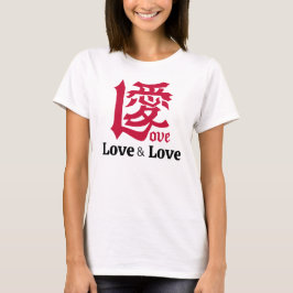 LOVE & AI(愛) T SHIRT