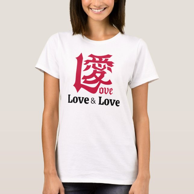 LOVE & AI(愛) T SHIRT (Framsida)
