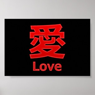Love (Ai) Poster