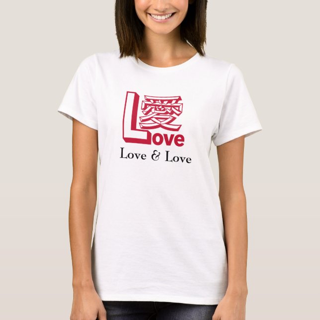 Love (English) & 愛 (Kanji) Logo Design T Shirt (Framsida)