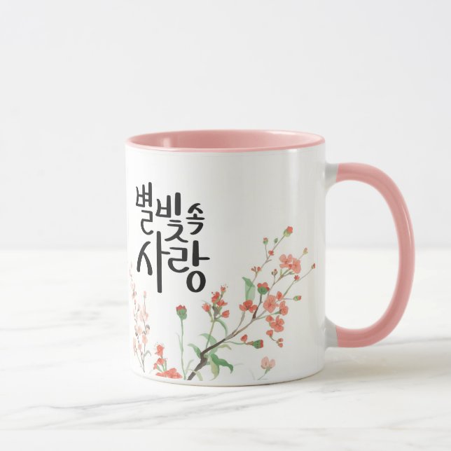 Love in Starlight: K Calligraphy Art Mugg (Höger)