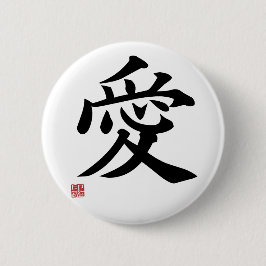 Love - Japanese kanji Knapp