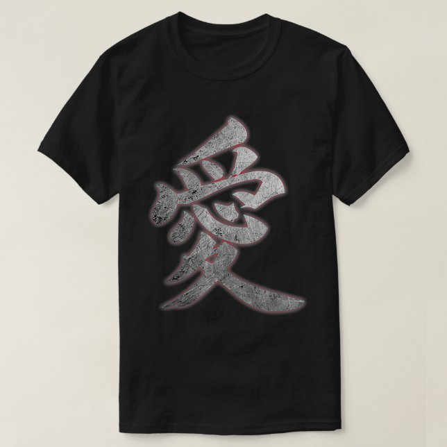Love Kanji Japanese Calligraphy  T Shirt (Design framsida)