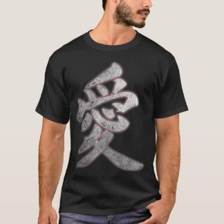 Love Kanji Japanese Calligraphy T Shirt