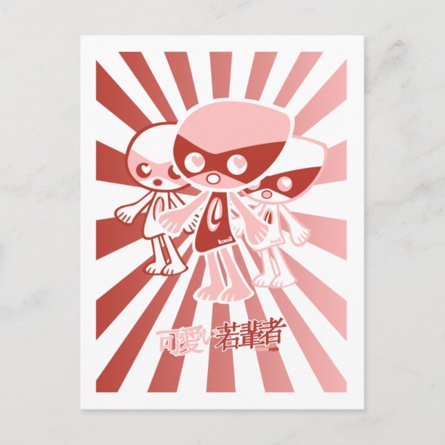 Loveattle Mascot Vykort (Framsida)