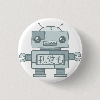 Loveless robot knapp