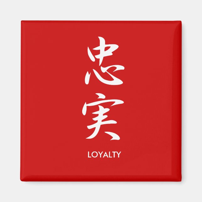 Loyalty - Chuujitsu Magnet (Framsidan)