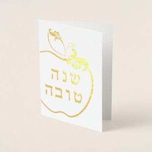 L'Shana Tova Apple Folierat Kort