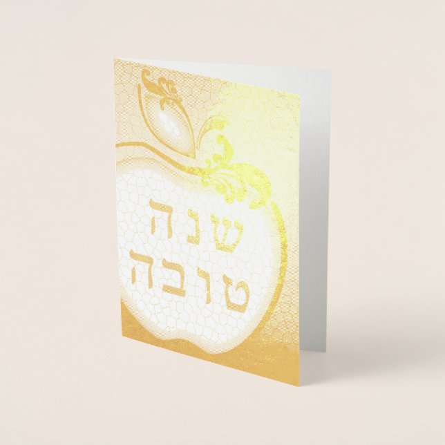 L'Shana Tova Apple Folierat Kort (Framsida)