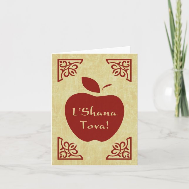 L'Shana Tova : elegant äpple Helgkort (Framsida)