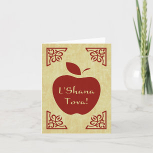 L'Shana Tova : elegant äpple Helgkort