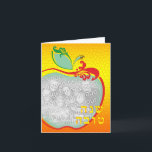 L'Shana Tova : fotokort för äppelbikaka Helgkort<br><div class="desc"></div>