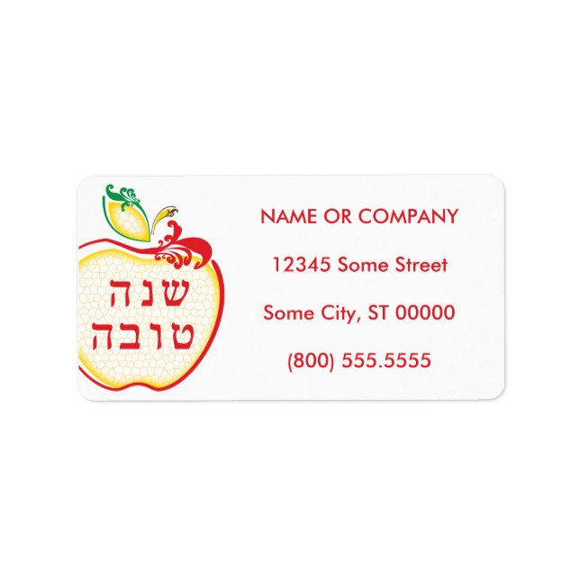 L'Shana Tova Honeycomb Apple Adressetikett (Framsidan)