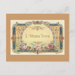 L'Shana Tova Vykort