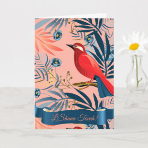 L'Shana Tovah! Judiska nyåret Rosh Hashanah Kort