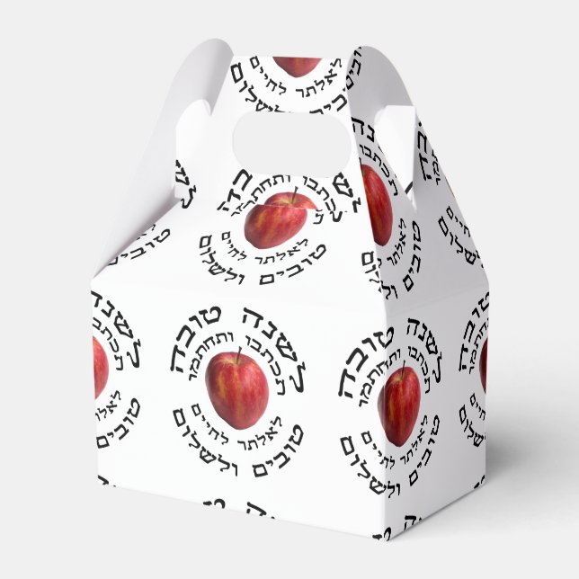 L'Shana Tovah.. (Lycklig judisk nyår) Presentaskar (Framsidan Sidan)