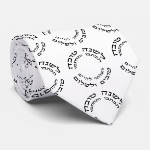 L'Shana Tovah…, (Lyckligt judiskt nytt år) Slips