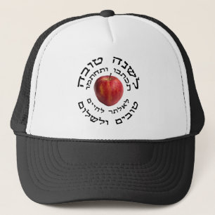 L'Shana Tovah…, (Lyckligt judiskt nytt år) Truckerkeps