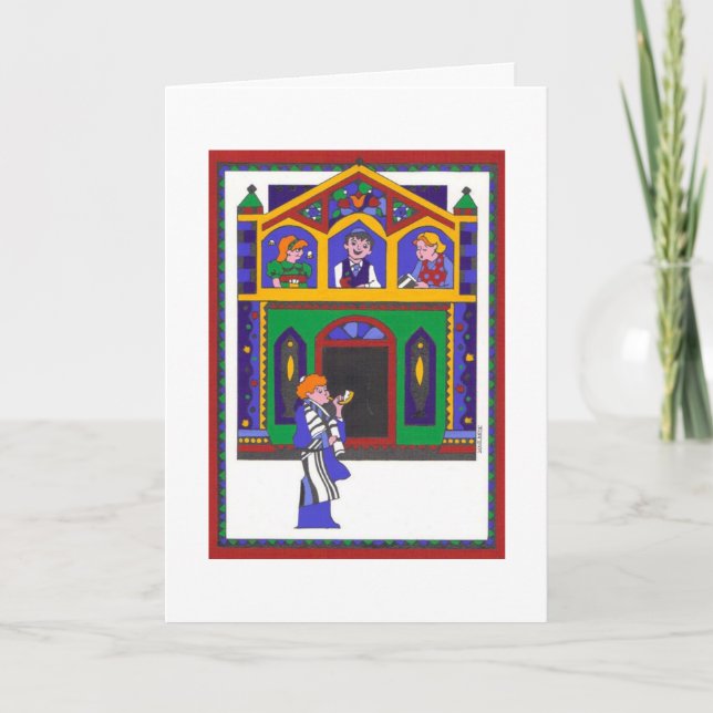 L'Shanah Tova Helgkort (Framsida)