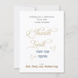 L'Shanah Tova Judist nyårskort Inbjudningar
