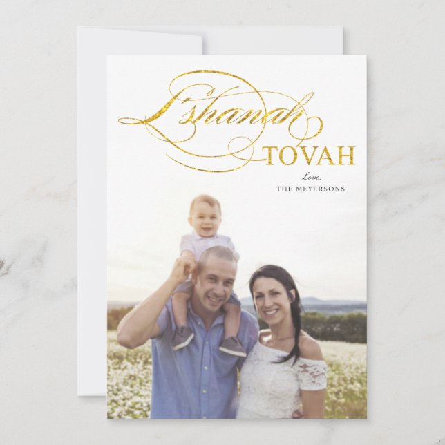 L'SHANAH TOVAH | ELEGANT GULD-SKRIFT PÅ Rosh Hasha Julkort (Framsida)