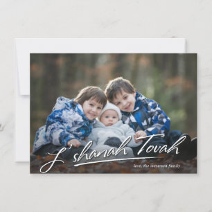 L'SHANAH TOVAH HANDSKRIVEN FOTOGRUTT JULKORT