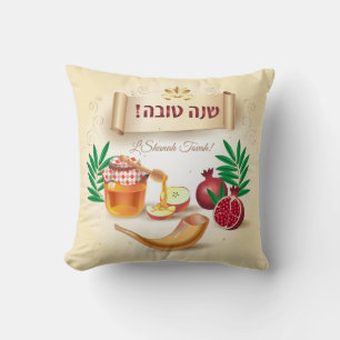 L'Shanah Tovah! Nyår Helgdag Rosh Hashanah Kudde