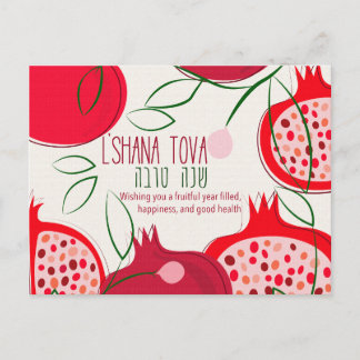 L'Shanah tovah på ett standardstorlek vykort