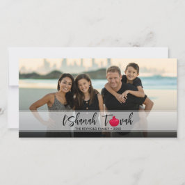 L'Shanah Tovah Pomegranate Elegant Script Photo