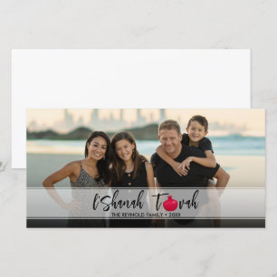 L'Shanah Tovah Pomegranate Elegant Script Photo