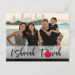 L'Shanah Tovah Pomegranate Elegant Script Photo Vykort