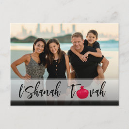 L'Shanah Tovah Pomegranate Elegant Script Photo Vykort
