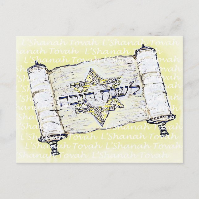 L'Shanah Tovah Postcard Vykort (Framsida)